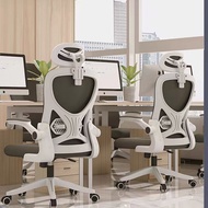 Ergonomic chair Computer Liftable Gaming chair Home Office Study Chair Stool