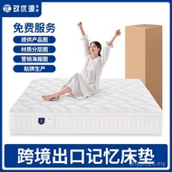 Five-Star Hotel Mattress Simmons Exclusive Supply Household Soft Cushion Latex Memory Foam Spring Pr