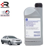 CHEVROLET AUTO TRANSMISSION FLUID OPTRA 1.8 GENUINE PARTS (1LITRE) (93740132)