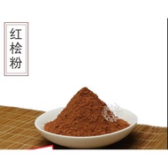 Taiwan Red Cypress 台湾红桧木粉 纯正树心红桧粉台湾檀红柏香粉香柏木粉熏香粉香料香道