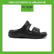 👨รองเท้าแตะ (OOFOS) OOahh Black - รองเท้าแตะเพื่อสุขภาพ นุ่มสบายเท้าด้วยวัสดุอูโฟม บอกลาปัญหาสุขภาพเ