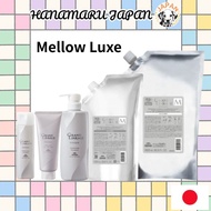 MILBON GRAND LINKAGE EXFIQUE MellowLuxe【5 size】Shampoo/Treatment  For Coloured Hair