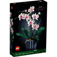 *In Stock* Lego Creator Expert Botanical Collection 10311 Orchid - New In Sealed Box