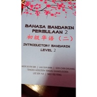UiTM MANDARIN BOOK LEVEL 3