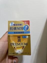 全新肌研極潤金緻高效保濕精華霜50g