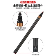 3m Carbon Fiber Selfie Stick 3m Invisible Selfie Extension Stick Suitable for insta360 Action Camera