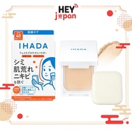 IHADA Medicated Face Protect Powder ship from Japan