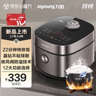 Jiuyang（Joyoung）Xiao Zhan Recommended Rice Cooker Electric Cooker 5LCapacity Smart Appointment Crystal Diamond Ball Gall High-Looking Integrated Touch Screen 22Minute Express Good Rice 50FY661