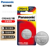 Panasonic Genuine Panasonic CR2412 Button Battery Single Package Car Key Remote Control 3V Lithium B