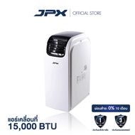 [ ผ่อนชำระ 0% สูงสุด 10 เดือน ] แอร์เคลื่อนที่ JPX ขนาด 15000BTU สำหรับ 20 ตารางเมตร มีมอก. สินค้ารับประกัน อะไหล่ 1ปี สีขาว One