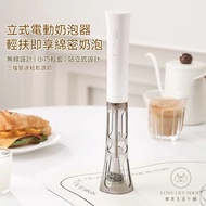 Electric Milk Frother Ready Stock Milk Frother Frother Milk Frother Whisk Coffee Frother Milk Frothe