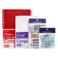 KOKUYO Campus Accessories / Loose Leaf / Sticky Note & Pad