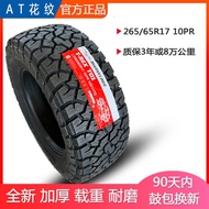 Tayar AT off-road 215/235/245/265/275/285/65/70/75R15R16R17R18 untuk trak pikap