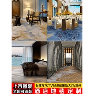 [48H Shipping] Hotel Carpet Guest Room Carpet Hotel Corridor Carpet Hotel Carpet Hotel Corridor Aisl