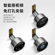 Drawer Fingerprint Lock Smart Lock Cabinet Lock Cabinet Door Lock Desk Combination Lock Shoe Cabinet