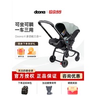 Doona X Newborn Stroller Portable Basket Safety Seat Stroller Multifunctional Sitable Reclining Fold