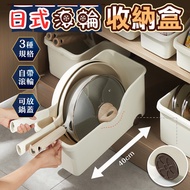 Roller Storage Box [Under Kitchen Deep Cabinet/Sliding Easy To Hold] Pot Lid Rack Narrow Seasoning U