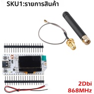 ESP32 lora 32 v3 868MHz 915MHz สําหรับ meshtastic อุปกรณ์ HTIT-WB32LA V3 LoRa32 SX1262 0.96 จอแสดงผล