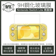 Nintendo Switch Lite 高透光 2.5D弧邊 頂級電鍍 9H鋼化玻璃保護貼