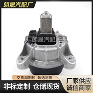 Suitable for BMW 5 6 7 F07 F02 F06 F10 Engine Motor Mounting Bracket22116793680