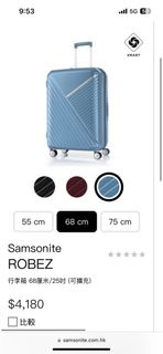 全新 Samsonite Robez 25吋 行李箱 藍色 可議