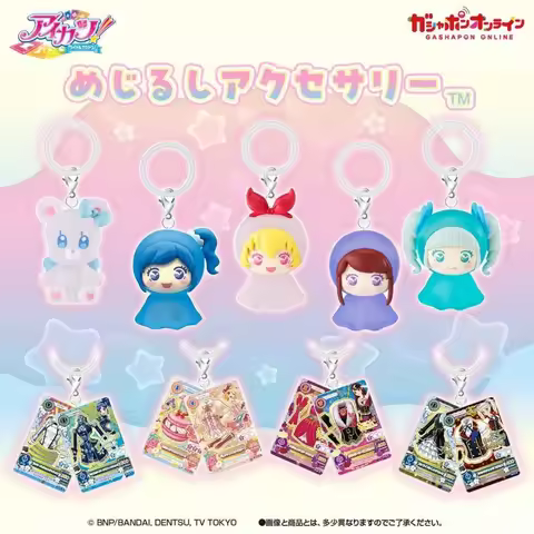 Bandai Aikatsu Mascot Keychain Gashapon Character Charm Card Marker Mini Pendant For Anime Fans Coll