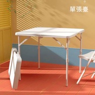 可移動摺疊書桌 培訓枱 電腦枱 工作桌 流動會議枱#H099027302