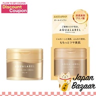 SHISEIDO AQUALABEL Special Gel Cream A (Oil-In) 90กรัม