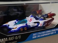 Megahouse C.F.C HERITAGE EDITION V-ASURADA AKF-0/G  SPIRAL BOOST MODE