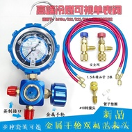 Household Inverter Freon Refrigerant32New410Fluorine Gauge Ammonia Refrigerant Pressure Gauge r22Air