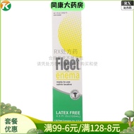 Huili Sodium Phosphate Enema Liquid 133ml * 1 Bottle/Box Prescription Medicine#辉力 Sodium Phosphate S