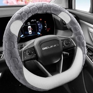 Beijing Rubik's Cube/X7/X3/U5/U7/EU7/EU5/EX5 Dedicated Plush Car Steering Wheel Cover Winter Keep Wa