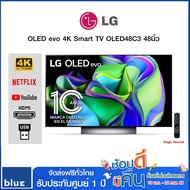 LG OLED evo 4K Smart TV 48C3 48 นิ้ว รุ่น OLED48C3PSA (ปี 2023)