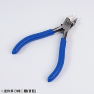 MADWORKS MINI NIPPER