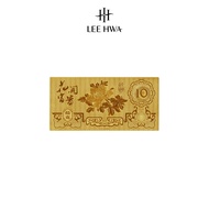 Lee Hwa 10G Blessings 花開富贵 999 Gold Bar