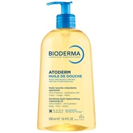 Bioderma Atoderm Shower Oil,  Oil For Face & Body, Nourishing  Oil For Dry to Atopic Sensitive  For 