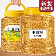 Inner Mongolia Golden Flaxseed Specialty Cooked Flaxseed Flaxseed 1kg High Flaxic Acid Flaxseed Powd