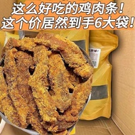 Chicken Breast Jerky Strips Shredded Chicken Strips Chicken Breast Jerky Ready Stock Relieve Glutton