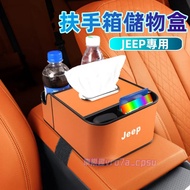 JEEP Armrest Box Storage Tissue Water Cup Holder Wrangler Gladiator Car