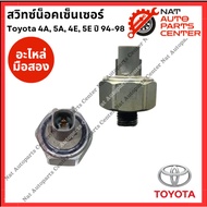 Toyota 4A 4E Sensor Knock Switch Second Hand From Japan