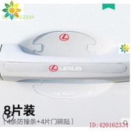 [24 Hours Shipping] LEXUS LEXUS Door Bowl Sticker Anti-Collision Sticker rx450h ux250h ES300 Outer Door Bowl Film ES300 RX Door Handle Handle nx300