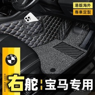 BMW IX1 Hong Kong Version Overseas Right Rudder Foot Mat Suitable for Carpet X1123457X3X4X5IX3 BMW S