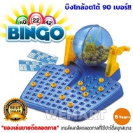 KiDsShOp. Bingo (Bingo 90 Number)