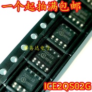 [5PCS] Brand New Original Imported ICE2QS03G 2QS03 2QS03G ICE2QS02G 2QS02G SOP8