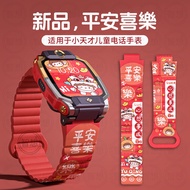 [Gong Xi Fa Cai] Suitable for Little Genius Phone Watch Strap z11/z10/z9/z8a/z7s/z6pro Silicone Magn