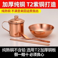 铜碗铜餐具补铜纯铜铜碗铜勺家用铜筷子铜杯子勺子水杯纯紫铜缸子Copper Bowl Copper Tableware Copper Supplement Copper Copper Bowl Copp