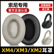 Suitable for sony sony wh-1000xm3 Earmuffs xm4 Earmuffs xm2 Headset xm5 Headset mdr-1000X Earplugs S