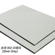 吉祥牌鋁塑板 4mm外牆白銀灰複合鋁塑板 幹掛鋁塑板