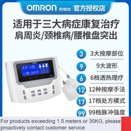 LP-8 QDH/100%🈵Omron Medium Frequency Pulse Eutic Appliance Home Physiotherapy Medical Lumbar Disc Herniation Therapeutic