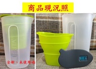 🌟全新-【德國BRITA】FUN酷樂濾水壺(綠色、1.5L、不含濾心)（🙂歡迎聊聊、併件取物、節省運費）